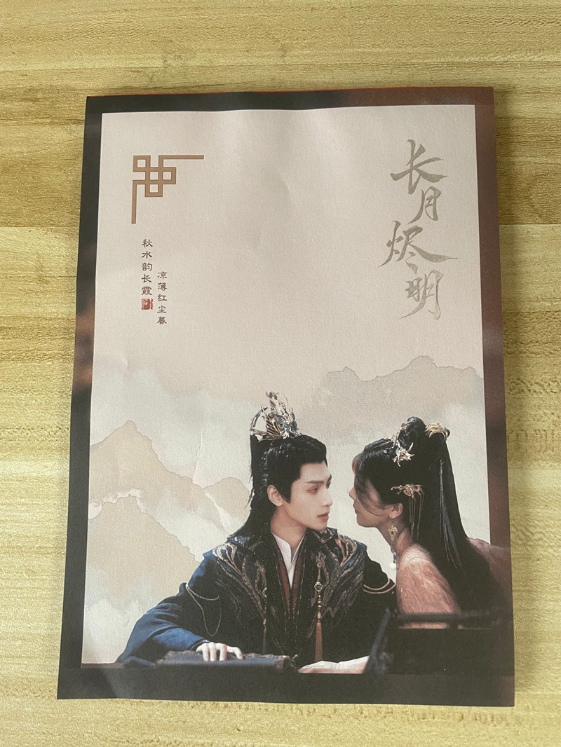 Luo Yunxi Cute Sticky Notes Ti - Tan Stationery & Office Supply recension och pris