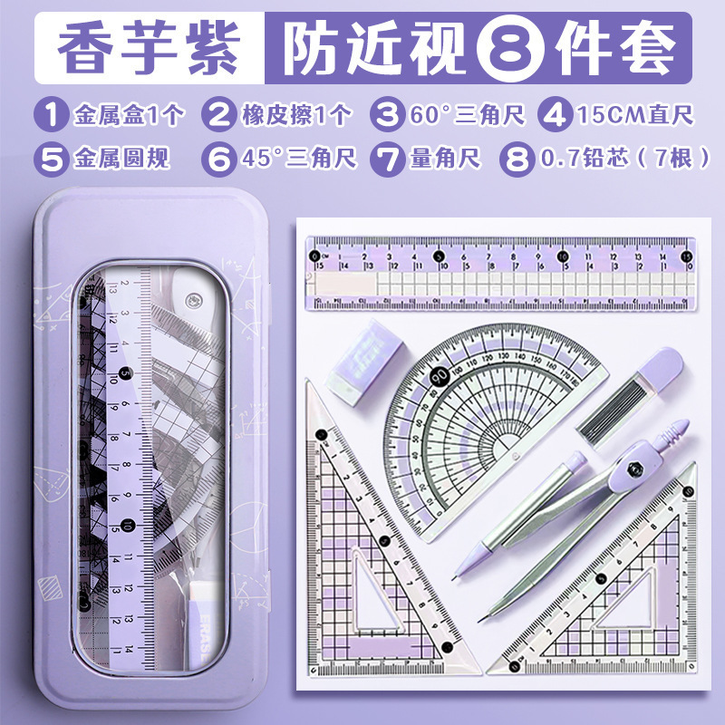Professional Compass and Ruler - Compass Geometry Set recension och pris