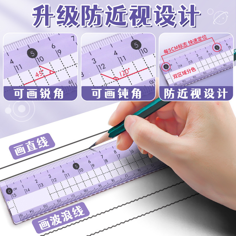 Professional Compass and Ruler - Compass Geometry Set recension och pris