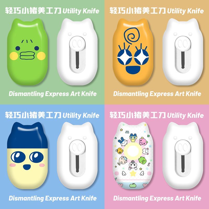 Mini Cute Cartoon Utility Knif - Stationery Office recension och pris