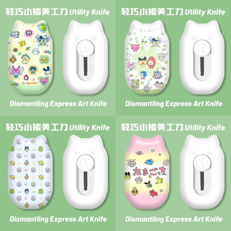 Mini Cute Cartoon Utility Knif - Stationery Office recension och pris