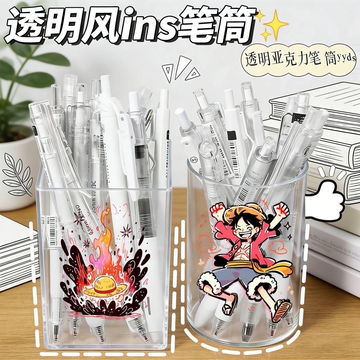 One Piece Cute Style Pen Holde - Stationery Office recension och pris