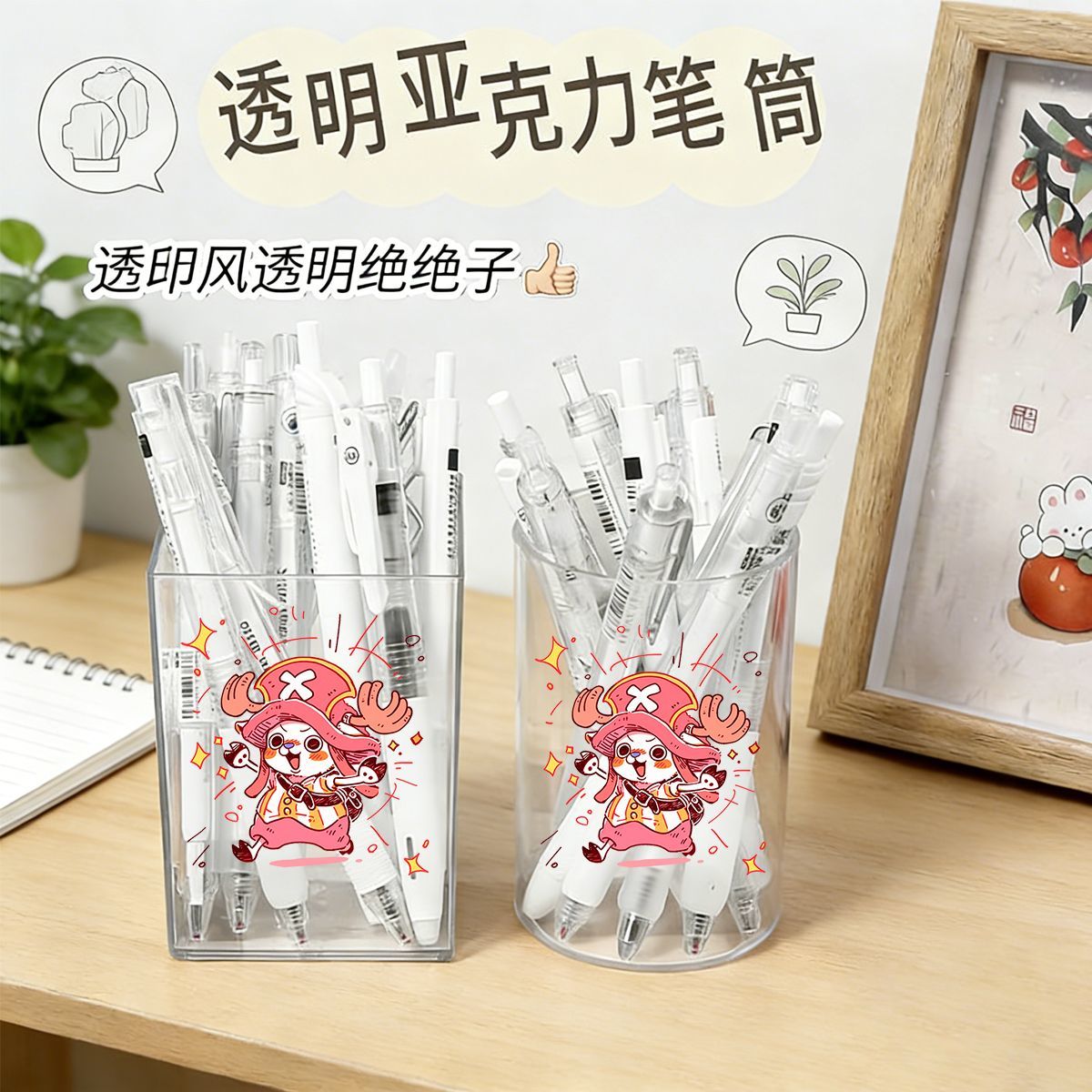 One Piece Cute Style Pen Holde - Stationery Office recension och pris