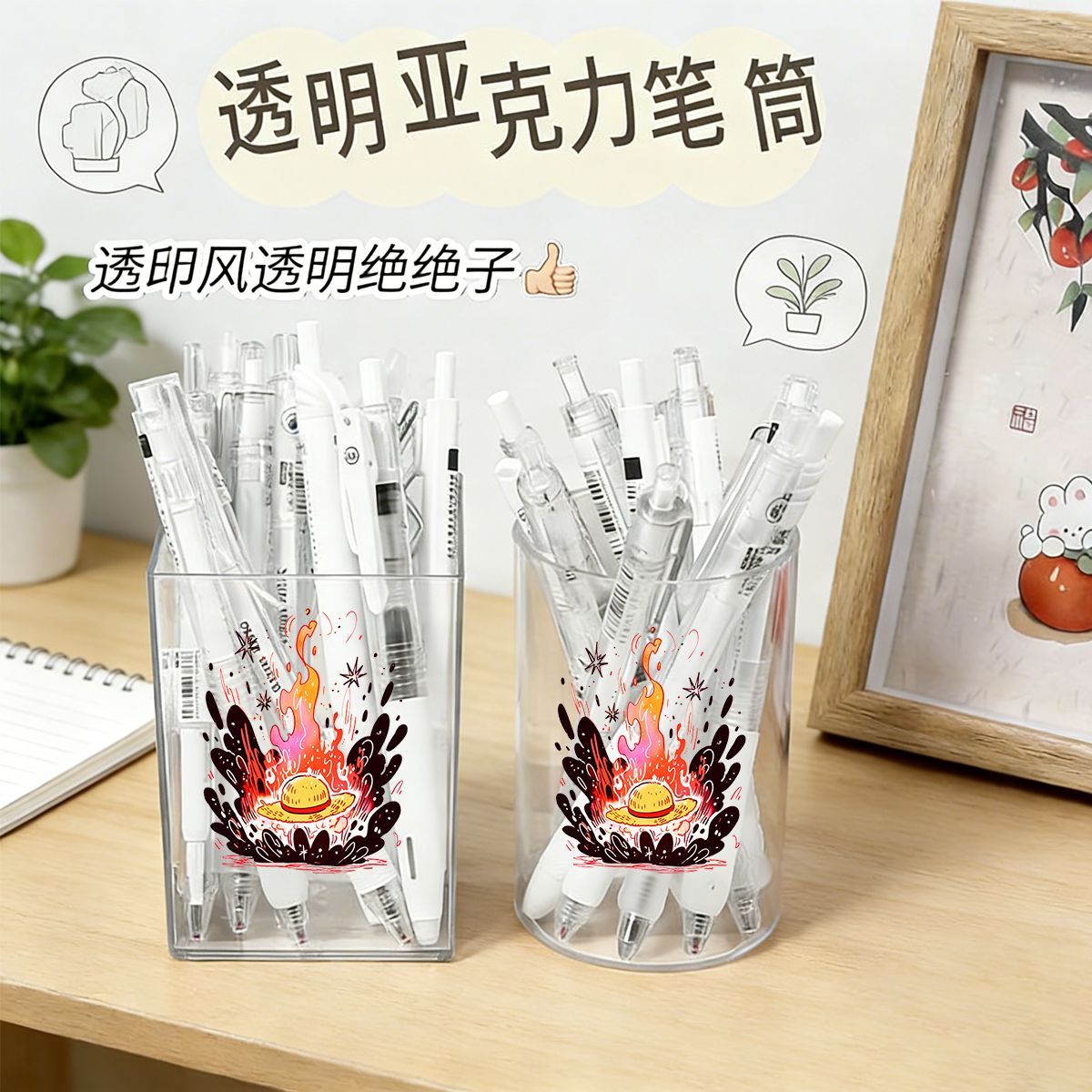 One Piece Cute Style Pen Holde - Stationery Office recension och pris