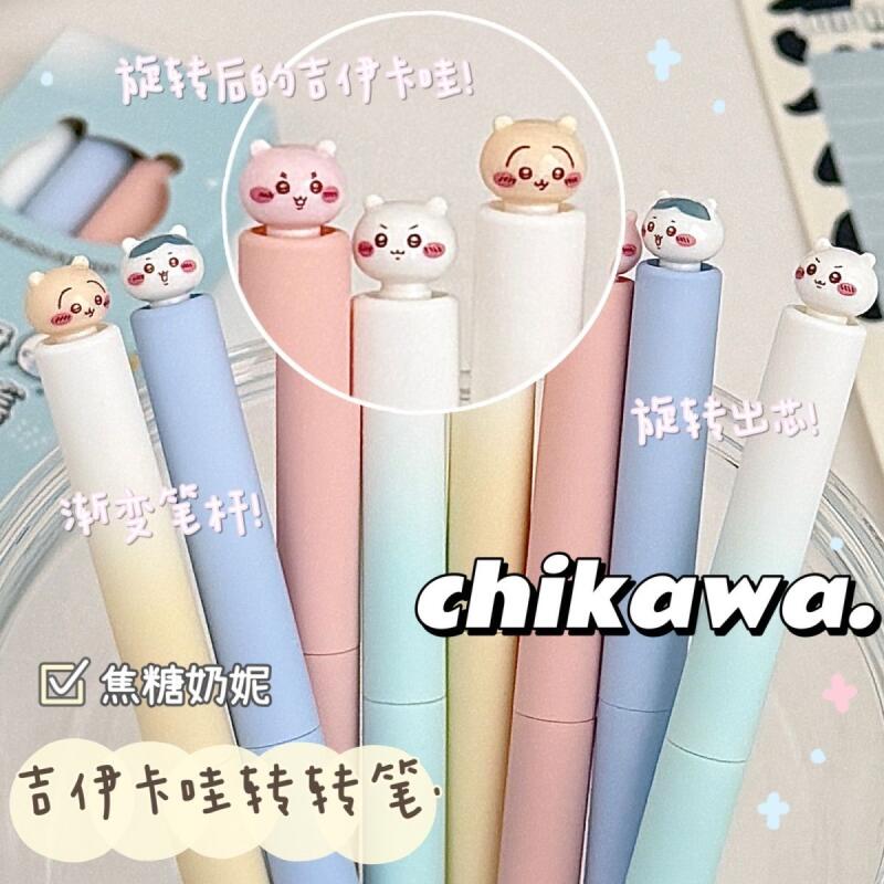 Chiikawa Twist Gel Pen Kawaii  - Office Supply Office Stationery Items recension och pris