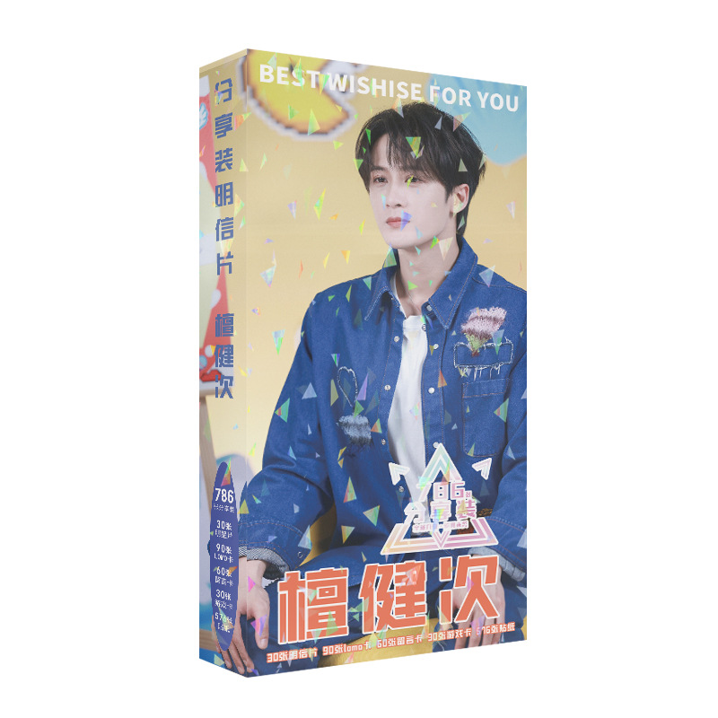 786 Pcs/Set Lost You Forever C - Tan Stationery & Office Supply recension och pris
