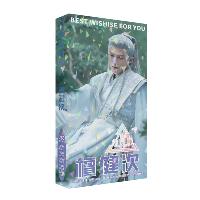 786 Pcs/Set Lost You Forever C - Tan Stationery & Office Supply recension och pris