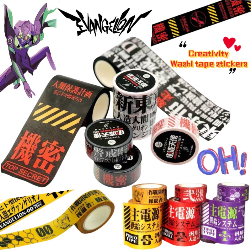 NEON GENESIS EVANGELION EVA-01 - Washi Tape Set recension och pris