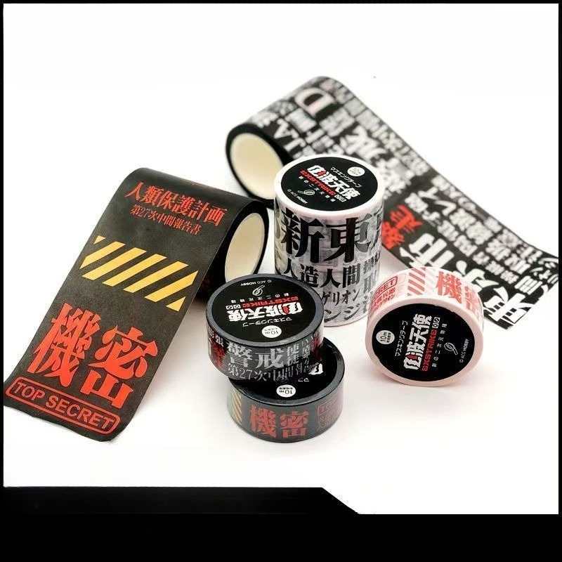 NEON GENESIS EVANGELION EVA-01 - Washi Tape Set recension och pris