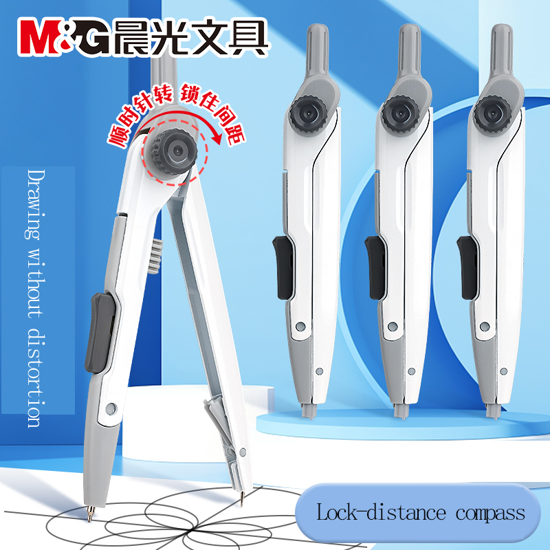 M&G Lock-Distance Compass for  - Compass Geometry Set recension och pris